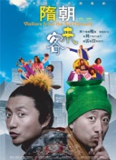 黑暗与光明手游中的PVP战斗：策略与技巧